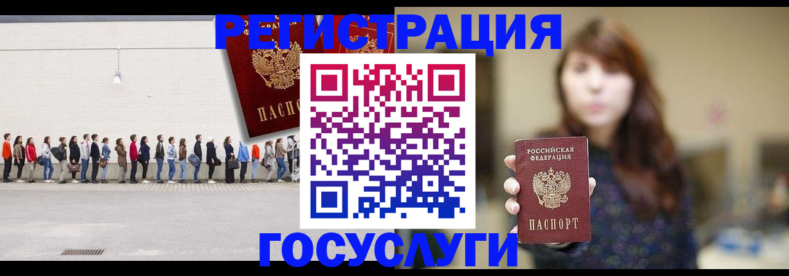 прописка поиск в Струнино