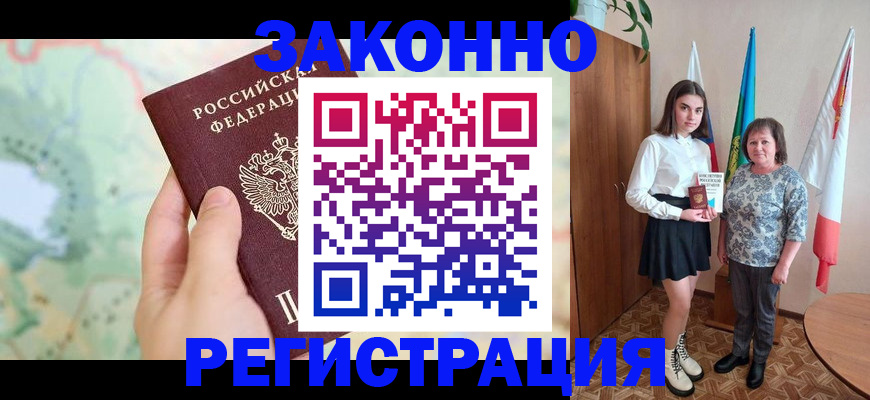 пропишу в квартире в Струнино